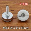Tornillo m6m8 pie ajustable para muebles pie ajustable con tornillo almohadilla de pie de tornillo pie de ajuste de tornillo de nailon blanco pie nivelador