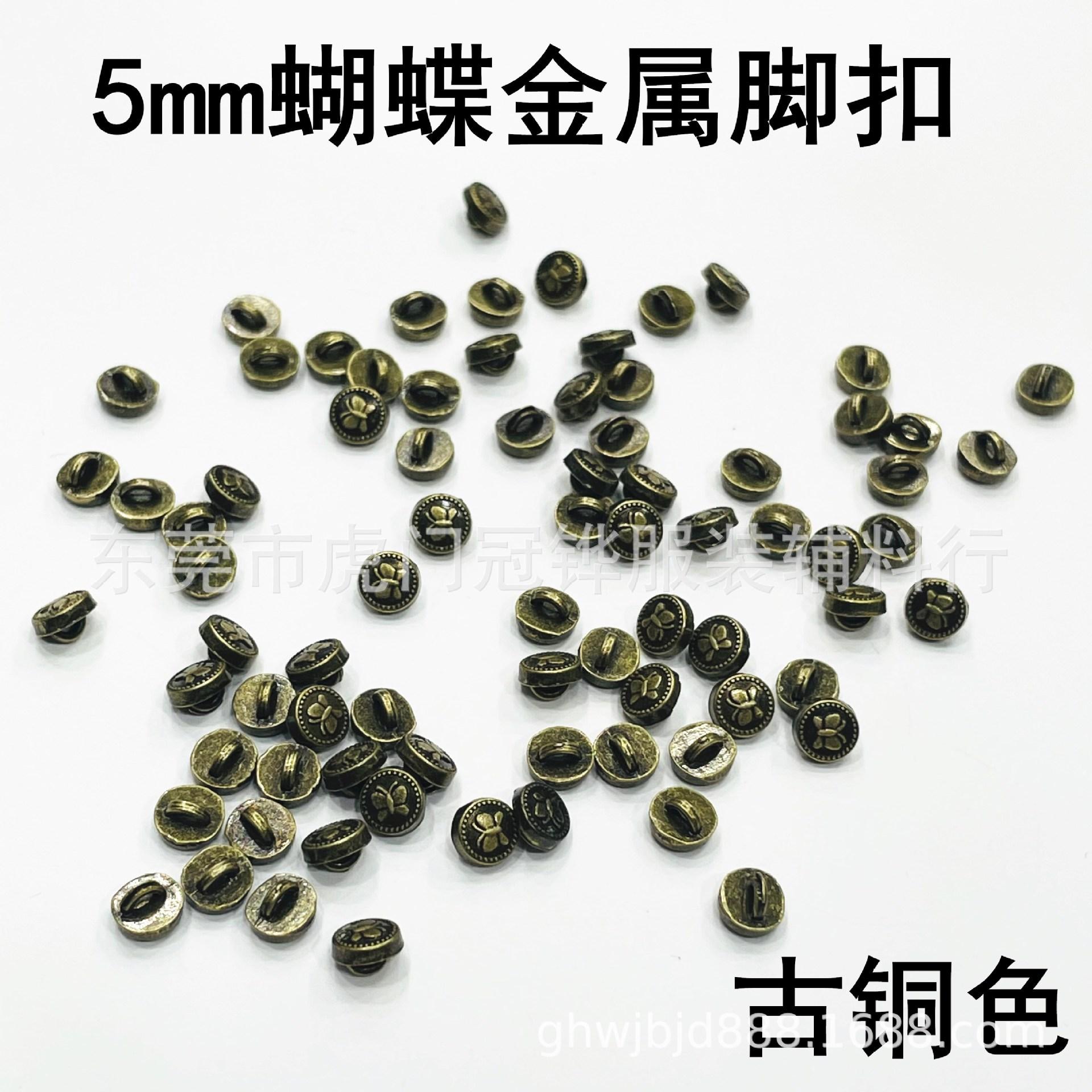 5mm蝴蝶脚扣3