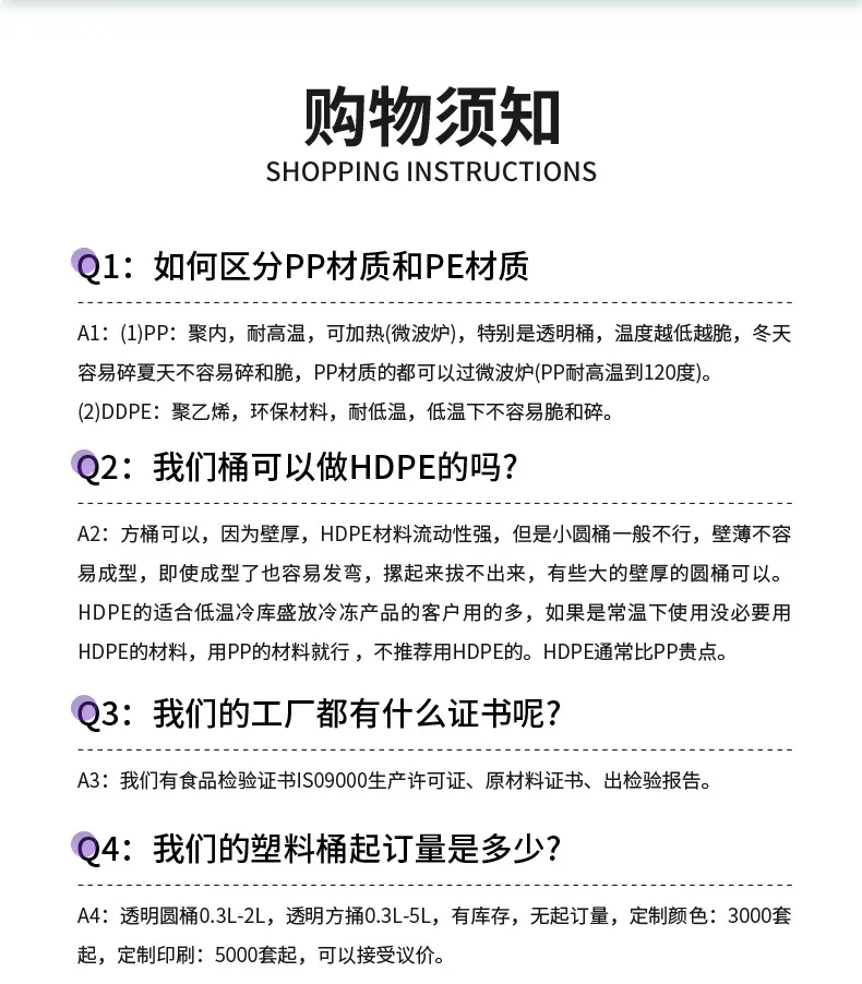 详情页-青岛瑞亿达塑业制品有限公司_18