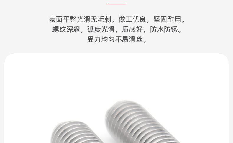 304不锈钢FM十字小沉头机牙螺丝_03_05.jpg