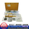 2430025007 Kit Corrente de Distribuição Jogo de 7 Peças Adequado para Hyundai 24300 25007 Kit Reparo Corrente de Distribuição