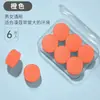 Tapones de Silicona para Dormir, Especiales para Ronquidos, Aislamiento Acústico y Prevención de Ruido, Tapones para Estudiantes para Nadar y Estudiar, No Lastiman los Oídos