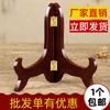 Estante Soporte Estante para Pasteles de Té Estante de Té Madera Maciza Té Té Blanco Té Pu'Er Estante de Exhibición Soporte de Plato Soporte Accesorios