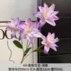 4 Cabeças de Lírios de Pétalas Duplas, Flores Artificiais para Decoração de Casamento, Arranjos Florais, Decoração de Casa, Flores Artificiais, Adereços DIY Feitos à Mão para Fotografia, Materiais Florais
