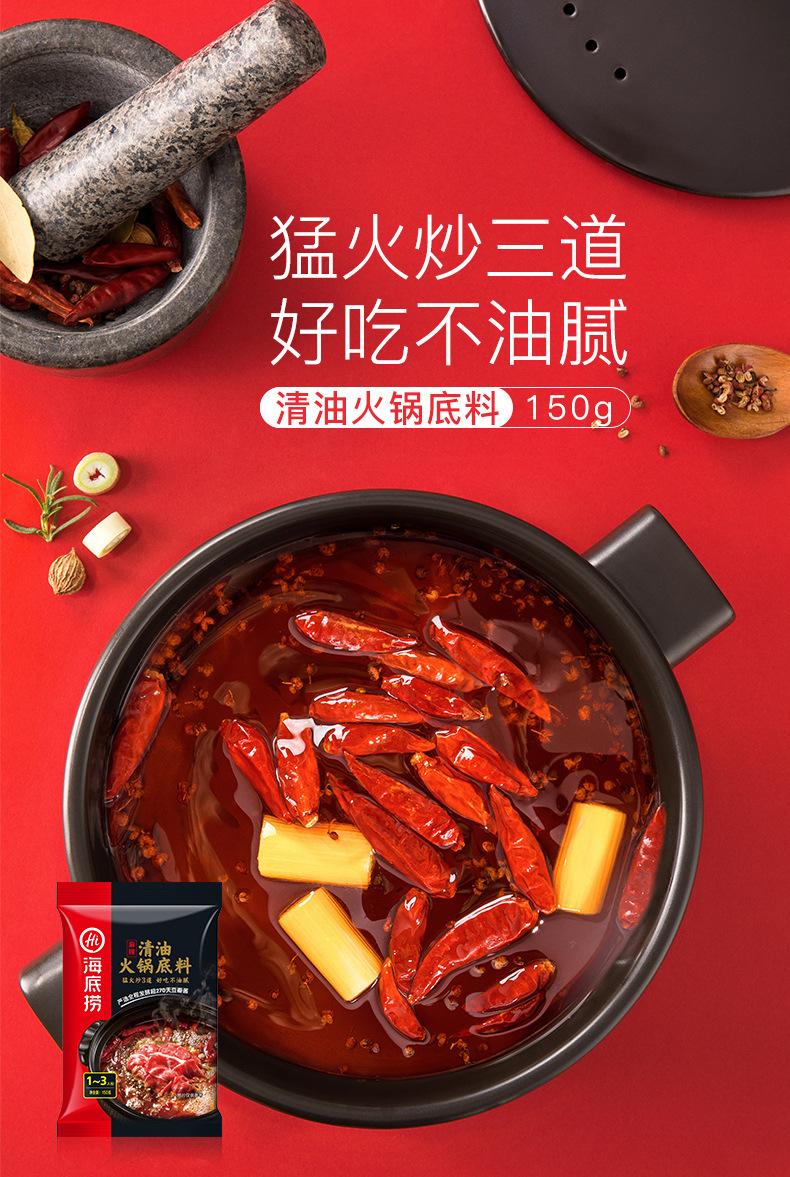 详情页11.jpg