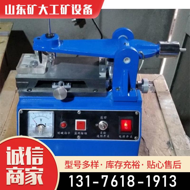 涂膜层表面硬度划痕试验机