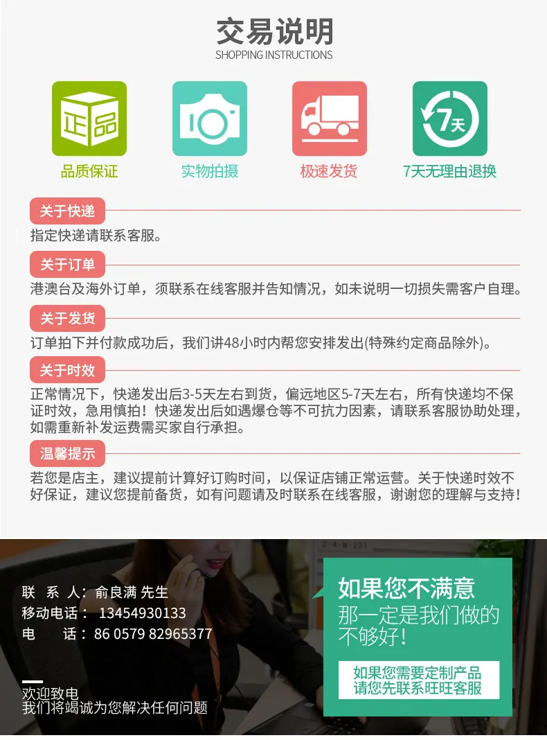 金华市金东区歆慧日用品厂--详情_05