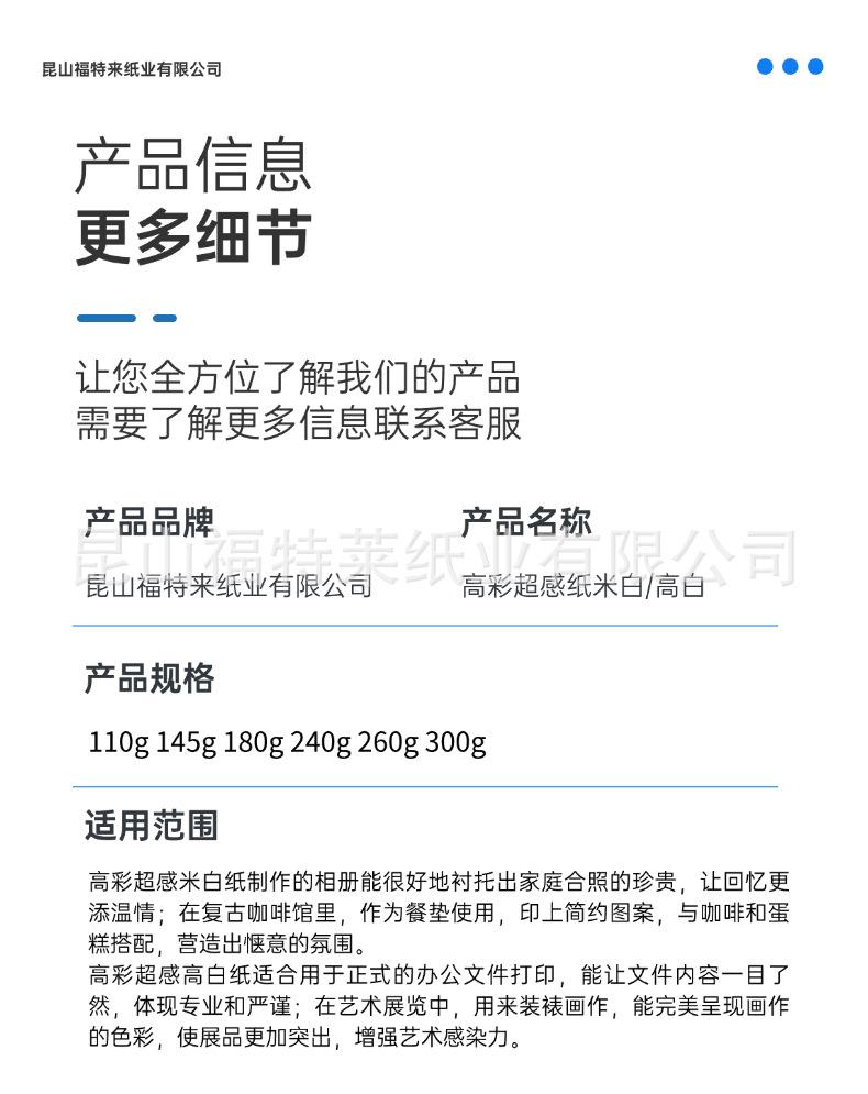 稿定设计-5.png