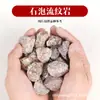 Muestras de Roca Volcánica Natural, Piedras Crudas de Cristal, Minerales, Tres Tipos Principales de Roca, Ciencia Geológica, Grava Mineral, Adornos de Roca