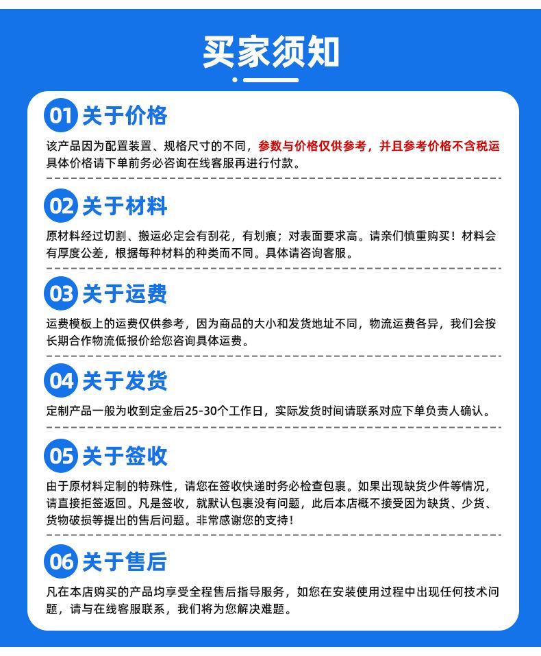 详情页更新_13