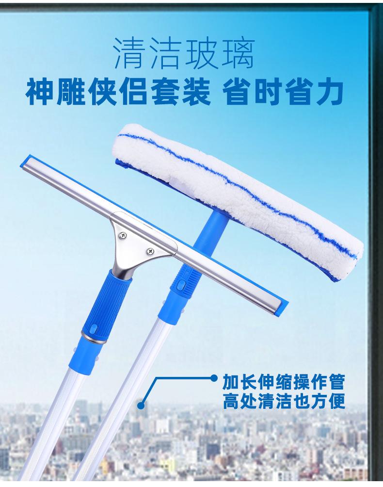 玻璃刮 毛头T架 伸缩杆 三件套装