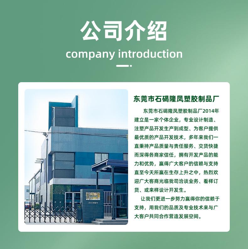 详情页_11