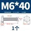 A4-80 Dourado Super Aço Inoxidável 316L Rosca Completa Sextavado Externo Parafusos Sextavado Externo M6M8M10M12M16M20