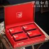 Caixa de embalagem de chá Tieguanyin de alta qualidade caixa de presente vazia chá preto chá de rocha manto vermelho Golden Junmei bolha meio jin por jin