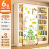 Estantería de Acero contra la Pared con Puerta de Pizarra Blanca Magnética, Estantería para Biblioteca en Casa, Estantería Combinada de Múltiples Niveles para Libros Infantiles