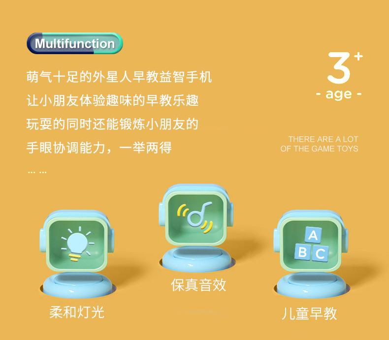 小蜜蜂多功能手机_r2_c1.jpg?x-oss-process=image/format,png