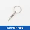 Chaveiro Chaveiro Pendurado Olho de Ovelha Acessórios para Joias DIY Corrente de Chaveiro de Metal Corrente de Chaveiro Dourada Atacado