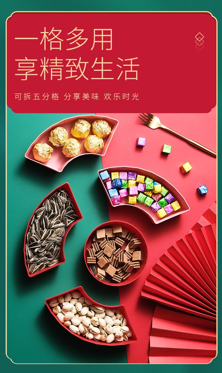 糖果盒详情_10