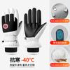 Precio de fábrica guantes de esquí de invierno engrosados impermeables a prueba de viento para montar en invierno hombres forro polar cálido mujeres pueden usar pantalla táctil