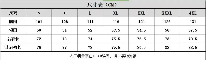 微信图片_20250407235645