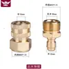 Venta directa de fábrica: Salida de máquina de lavado de autos de alta presión de acero inoxidable, conector rápido serie 1/4, rosca M22*1.5, orificio de 15 mm