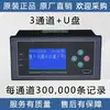 Equipo Grabador de Tiempo de Funcionamiento Máquina Caldera Temporizador de Tiempo de Trabajo Acumulador Interruptor On-Off Cantidad Inicio-Parada