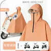 Impermeable para Vehículo Eléctrico, Protección de Cuerpo Completo Contra Lluvia Fuerte, Poncho de Lluvia para Motocicleta y Scooter Eléctrico, Poncho de Lluvia Delgado de Una Persona para Exteriores para Vehículos Eléctricos