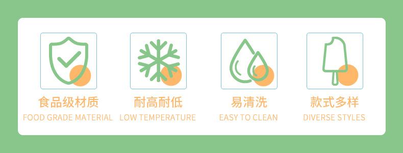 详情页-绿色_02