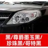 79. Geely Xingyue L Branco Pérola, Preto, Vermelho Marte, Azul Esmeralda - tinta de retoque automotiva para reparo de arranhões