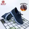 Zapatos de Tela Old Beijing Cálidos con Forro Polar Transfronterizos para Hombre 2025 Nuevos Zapatos de Algodón de Invierno para Hombre para Padres de Mediana Edad y Mayores En Stock