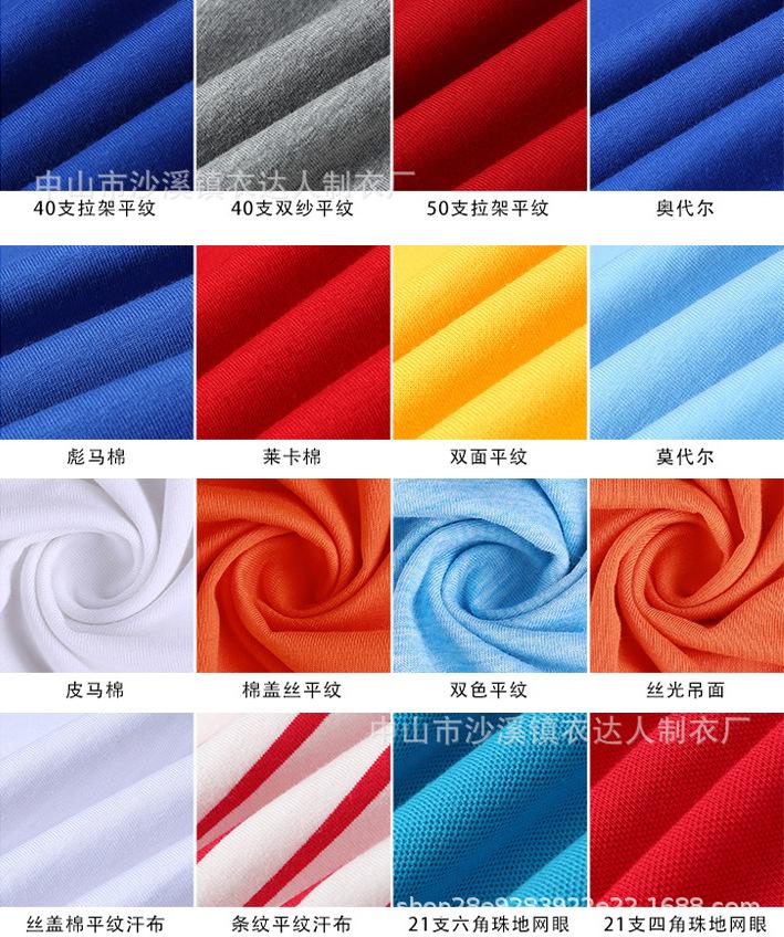 截图20220829143141