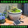 Dispositivo de Flujo de Agua de Bambú Solar Filtro para Acuario Producción de Oxígeno y Producción de Oxígeno Fuente Paisajística Ranura para Piedra Adornos Circulación de Agua Producción de Oxígeno