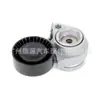 11287549589 11287505566 Tensor de Correa de Transmisión Adecuado para Bmw Serie 5 Serie 6 Serie 7 X5