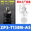 Manipulador SMC ventosa de sucção a vácuo industrial ZP3-T04B/T06B/T08B/T10B/T13B-A5 bico de silicone