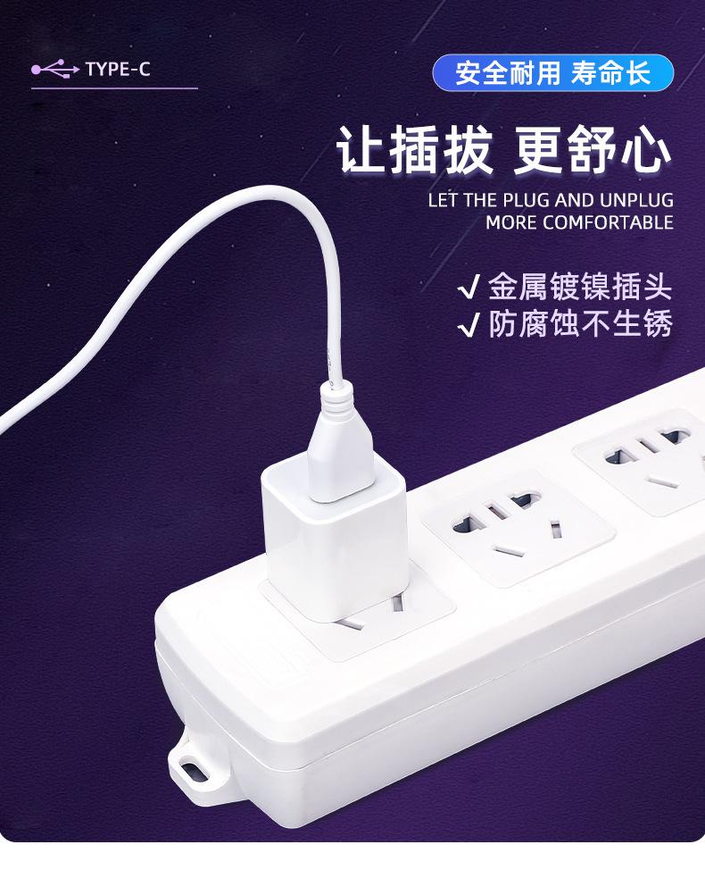1453东莞市富为电子有限公司-详情页2_04.jpg