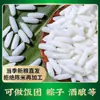 Saco de Arroz Glutinoso a Granel de Fazenda do Nordeste Produtos Novos Arroz Longo Jiangmi Arroz Novo Zongzi Arroz para Vinificação Bolinhos de Arroz Ciba Arroz Glutinoso de Grão Longo