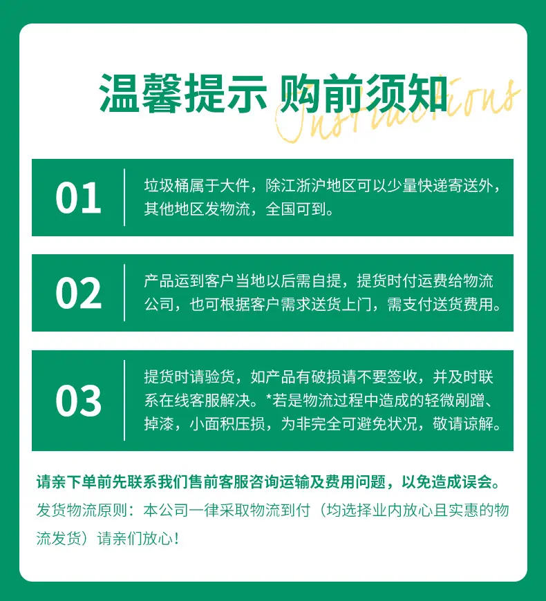 详情_01