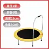 Trampolín Interior para Niños, Trampolín para el Hogar, Columpio de Jardín de Infancia, Cama de Salto Multifuncional Grande para Adultos con Barandilla