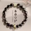 Pulsera de Disco de Obsidiana Plateada Natural, Cuentas Redondas de Jade, Cuentas de la Fortuna, Estilo Unisex para Pareja, Pulsera de Obsidiana para Regalo