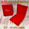 Caja de Regalo para Joyería Sanjin, Regalo de Compromiso Boda, Caja de Almacenamiento Dorada para Joyería, Caja de Dote de Alta Gama, Dedicada para Compromiso