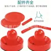 Mesa de hockey de aire, juego de hockey de mesa, bola de suspensión de aire, mesa de juego de entretenimiento interior para niños - suministro del fabricante