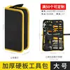 Bolsa de Ferramentas Portátil para Eletricista Multiuso para Reparo e Instalação Bolsa de Lona Bolsa Pequena de Armazenamento Espessa Resistente ao Desgaste Placa Rígida