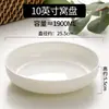 Plato Hondo de Porcelana de Hueso Plato Plato para el Hogar Profundizado Elevado Plato Apilable Creativo Blanco Puro Tamaño Grande Cerámica Huevo al Vapor Flan Plato con Borde Profundo