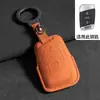 Adecuado para Fundas de Llave Volkswagen: Sagitar, Bora, T-Roc, Nuevo Tiguan, T-Roc, Passat, Lavida, Magotan B8, Funda Plegable Tricolor