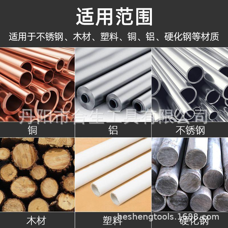 倒角器 (2)