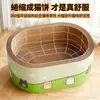 Tabla Rascadora para Gatos Más Grande y Profunda, Cama para Gatos, Tabla Rascadora Resistente a Arañazos y al Desgaste, Recipiente Rascador para Gatos, Artefacto para Afilar las Garras del Gato, Artículos para Gatos