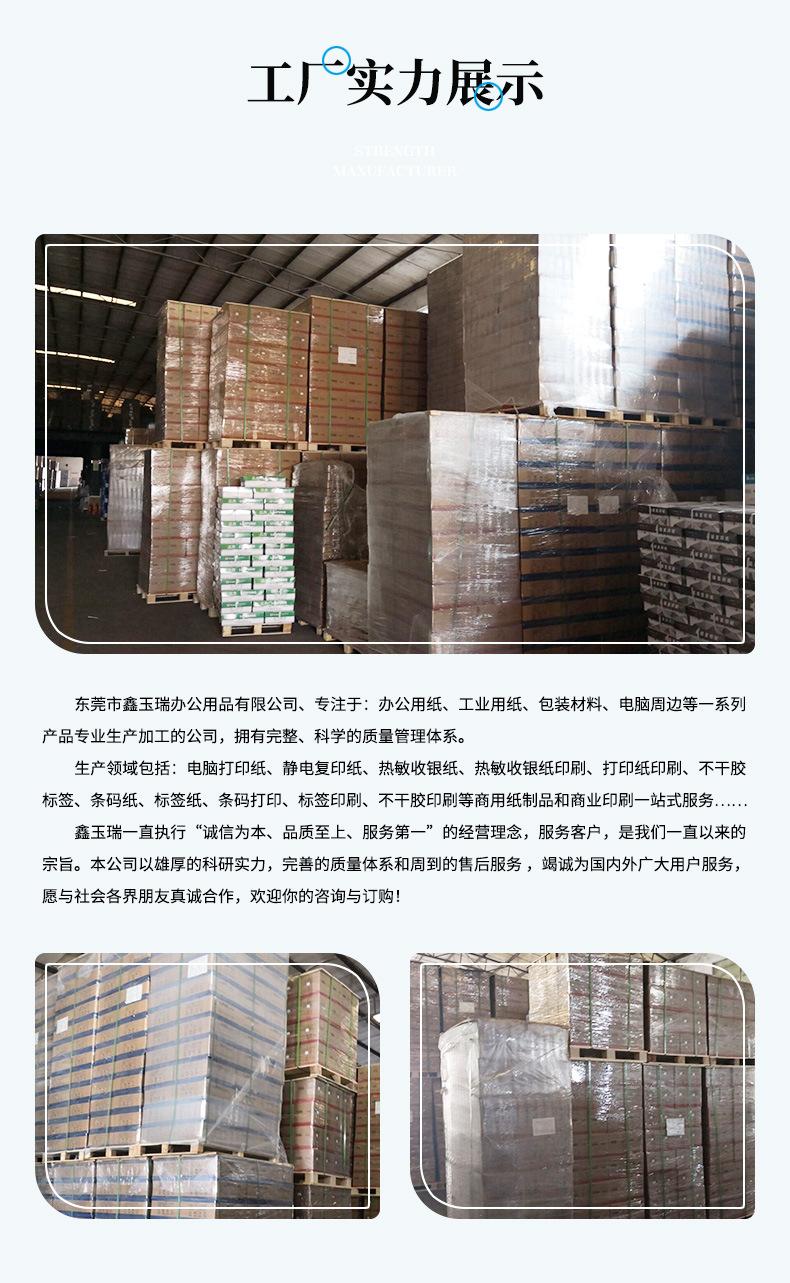 新详情设计_11