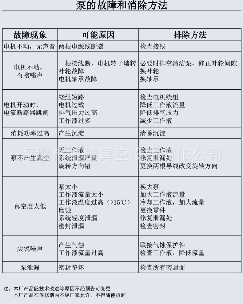 详情页_10.jpg