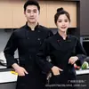 Roupas de Trabalho de Chef de Hotel Manga Longa para Homens Restaurante Ocidental Catering Chef de Cozinha Chef Sênior Roupas de Cozinha de Outono e Inverno