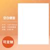 Bloc de Notas de Punto Fácil de Usar Papel de Notas en Blanco 65 Páginas/Libro No Adhesivo Papel Blanco Papel de Borrador Cuaderno Personalización